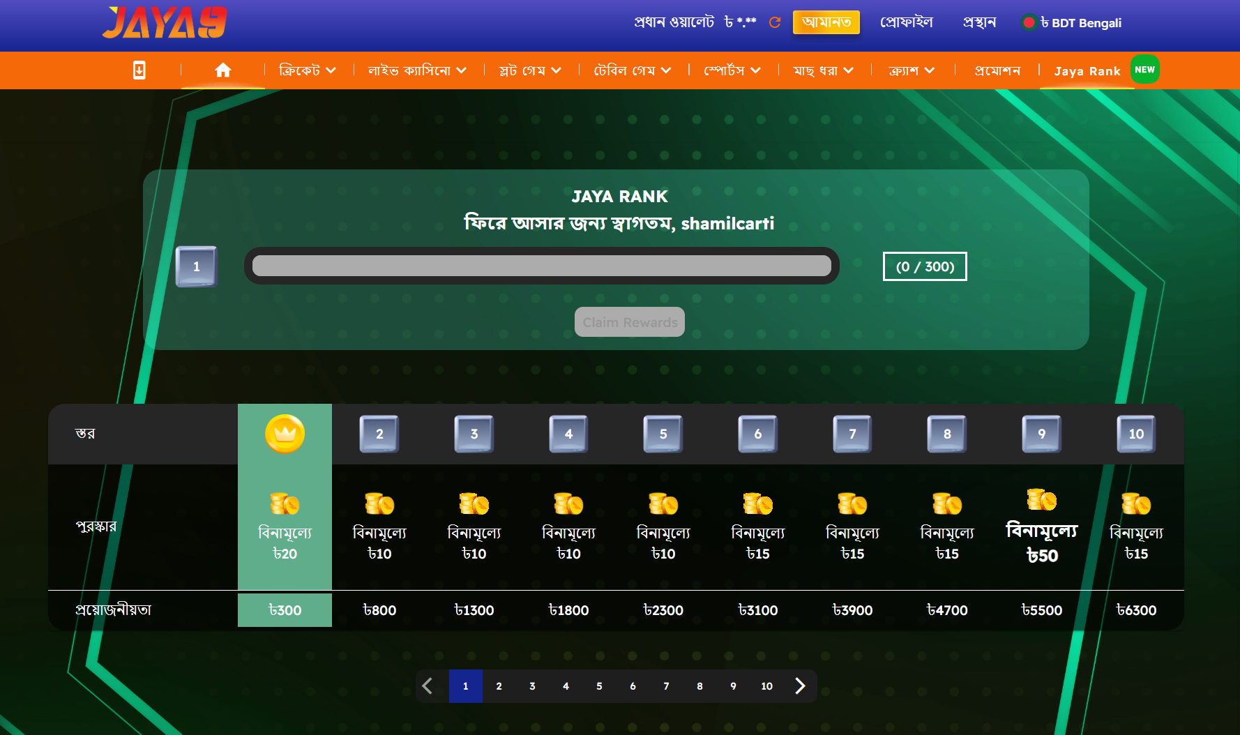 jaya9joya9jaya 9joya 9jaya9 casinojoya9 casinojaya9 online casinojoya9 online casinojaya9 appjaya9 winjaya9 vipjaya9 loginjaya9 bangladeshjaya9 bdjoya9 bangladeshjaya9 live casinojaya9 gamejoya9 vipjoya9 winjoya9 appjaya9 comjoya9 betjaya9 app download apkjaya9 app download