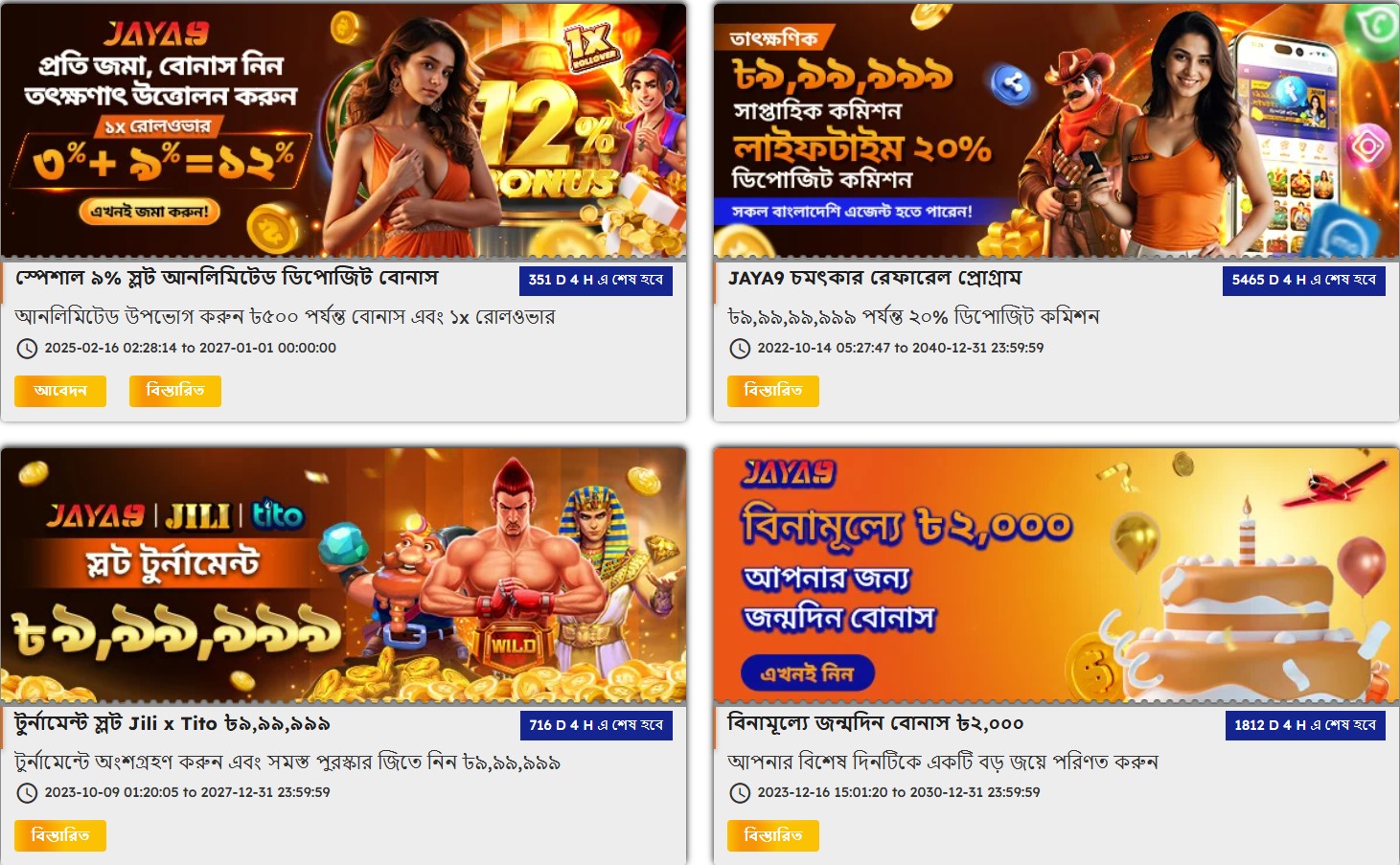 jaya9 joya9 jaya 9 joya 9 jaya9 casino joya9 casino jaya9 online casino joya9 online casino jaya9 app jaya9 win jaya9 vip jaya9 login jaya9 bangladesh jaya9 bd joya9 bangladesh jaya9 live casino jaya9 game joya9 vip joya9 win joya9 app jaya9 com joya9 bet jaya9 app download apk jaya9 app download